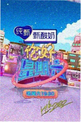 声浪制造局 音乐综艺在线观看 - 511影视