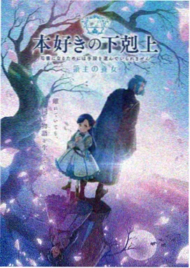 星轨之下 科幻动漫在线观看 - 511影视