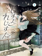 深海图书馆 奇幻漫画改编作品 - 511影视