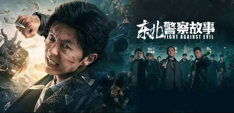 511影视本周热映长风渡口